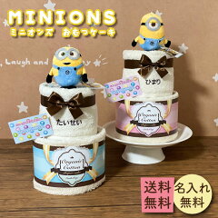 https://thumbnail.image.rakuten.co.jp/@0_mall/smilepop/cabinet/minion/10000127_2_3.jpg