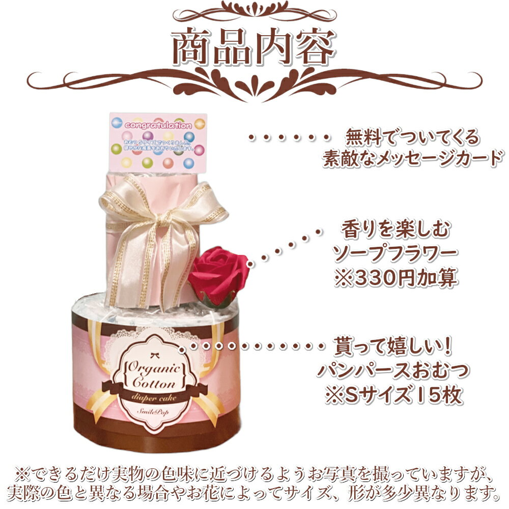 ����ĥ����� 3000 �� ����ץ� ����̵�����ܽ��� �ˤλ� ���λ� £��ʪ �ѥ�ѡ��� �л��ˤ� ����ĥ����� ̾���� �л� ���ե� �٥ӡ� ����ĥ����� ���ˤ� �֤���� ������ �ץ쥼��� Smilepop ����ĥ����� Smilepop����Ź ��ǽ�͸���ã ����Ҳ�