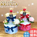 【テディベア付き】 おむつケーキ 出産祝い 男の子 女の子 パンパース ブランド 名入れ ギフトセット 日本製 シンプル オムツケーキ(中) 2段 ベビー用品 ...