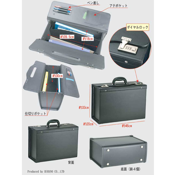 国内配送 取寄品 ビジネスバッグ ビジネス鞄 合皮パイロットケース フライトケース アタッシュケース 028 メンズアタッシュケース 送料無料 全国宅配無料 Moskogas Com Br 国内配送 取寄品 ビジネスバッグ ビジネス鞄 合皮パイロットケース フライトケース アタッシュケース 028 メンズアタッシュケース 送料無料 全国宅配無料 Moskogas Com Br