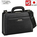 取寄品 ビジネスバッグ ビジネス鞄 日本製 牛革取手 大開ダレス B5 角シボ ハンドバッグ ショルダーバッグ 22326 メンズハンドバッグ 送料無料(4)