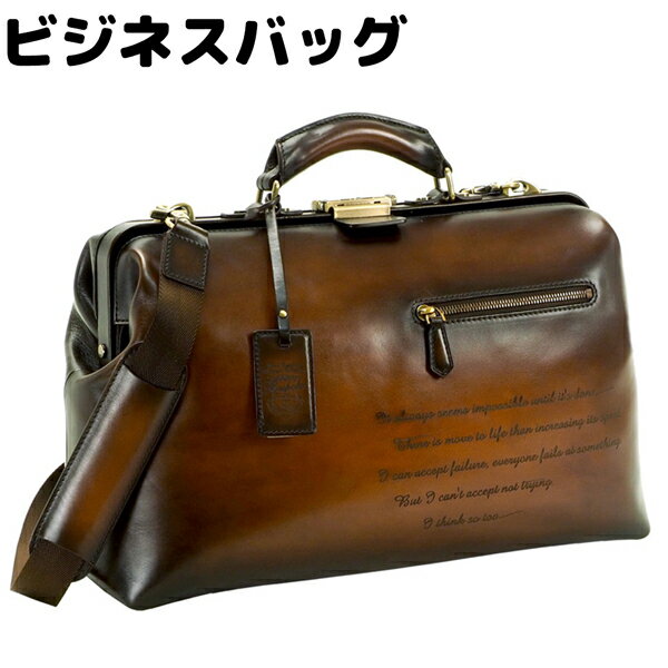 取寄品 ビジネスバッグ ビジネス鞄 2WAY A4 ダレスバッグ ヴィンテージレザー ボストンバッグ ショルダーバッグ 通勤 10434 メンズバッグ 送料無料