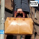 取寄品 ビジネスバッグ ビジネス鞄 2WAY ボストンバッグ 日本製 ショルダーバッグ ヴィンテージ ハンドバッグ 通勤 10440 メンズバッグ 送料無料(4)