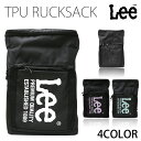 取寄品 リー Lee TPUデイパック デイパック リュックサック リュック TPUリュックサック 0421138PU 送料無料