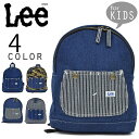 取寄品 リー Lee KIDS デニム オーバー