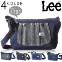 取寄品 リー Lee KIDS デニム オーバーオール ポシェット キッズショルダーバッグ 幼稚園バッグ 子供用 0427003 送料無料