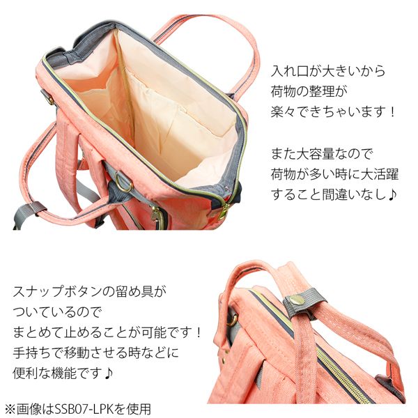 マザーズバッグ 口金リュック リュックサック デイパック ワンカラー 1カラー 単色...