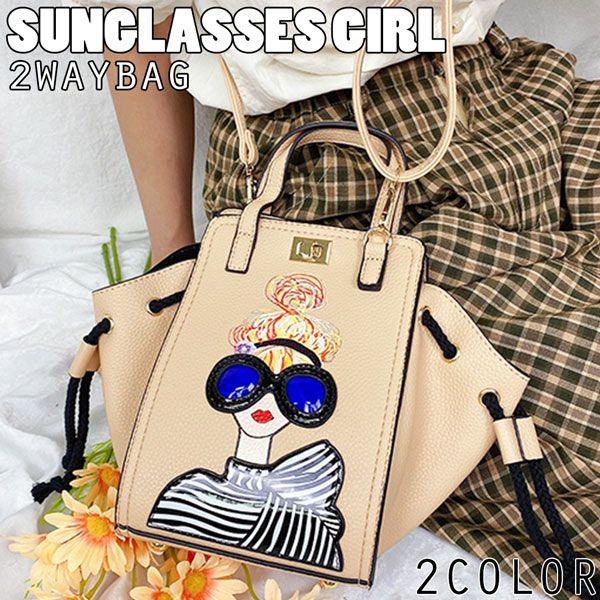 樂天商城 - 大人気のサングラスガール ひねり金具 2WAYハンドバッグ ショルダー付き ショルダーバッグ VA017 レディースバッグ レディースハンドバッグ 送料無料
