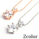 2AXg[̃y_ggbv 6{܂̑傫ڃXg[`[ SPST023 fB[XlbNX necklace 