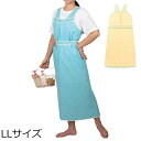 直送品A エンゼル 入浴ケア か~るいエプロン 介助用エプロン 入浴介助 介助エプロン 介護エプロン LLサイズ LL レモンイエロー イエロー 6018 同梱不可 代引不可