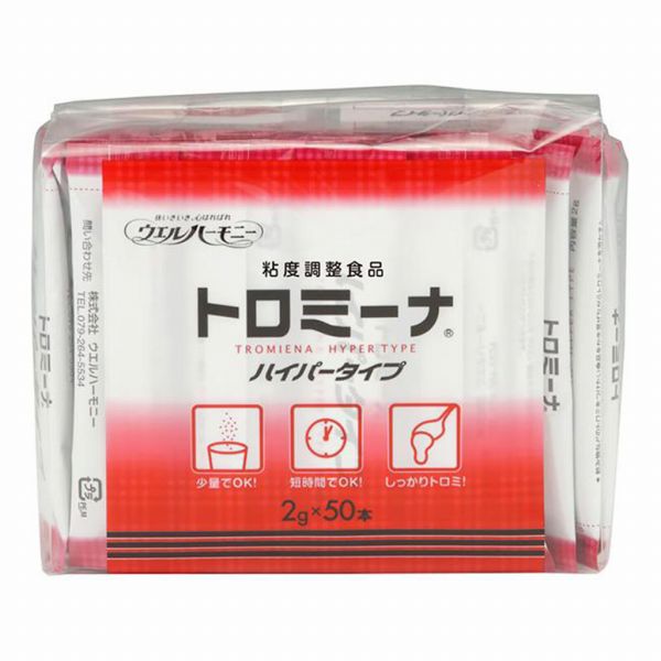 直送品A ウエルハーモニー トロミーナ ハイパータイプ 2g×50本 とろみ とろみ調節 とろみ調整 介護食 同梱不可 代引不可