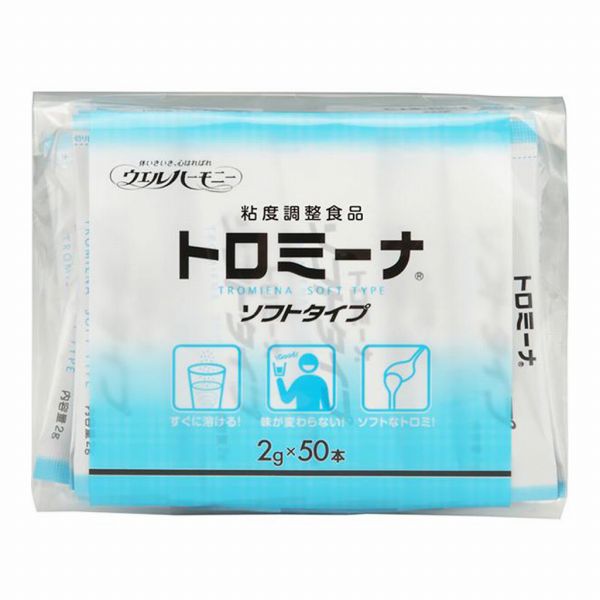 直送品A ウエルハーモニー トロミーナ ソフトタイプ 2g×50本 とろみ とろみ調節 とろみ調整 介護食 同梱不可 代引不可