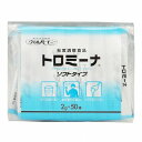 直送品A ウエルハーモニー トロミーナ ソフトタイプ 2g×50本 とろみ とろみ調節 とろみ調整 介護食 同梱不可 代引不可