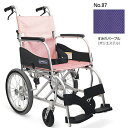 直送品A カワムラサイクル 車椅子 車いす 車イス アルミ介助用車いす ふわりす 座幅40cm No.97 すみれパープル 介護用品 介護 KF16-40SB 同梱不可 代引不可