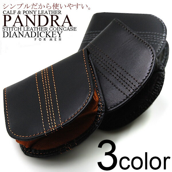 乐天商城 - 取寄品 DIANADICKY本革使用パンドラコインケースDM-104ダイアナディッキー馬蹄コインケース 二つ折りメンズ小銭入れ カーフ＆ポニー メンズ財布