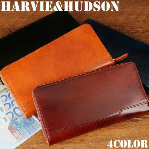 取寄品 HARVIE&HUDSON ハービーアンドハドソン 牛革 イタリアンレザー 長財布 ロングウォレット HA-5001 メンズ財布 送料無料 取寄品 HARVIE&HUDSON ハービーアンドハドソン 牛革 イタリアンレザー 長財布 ロングウォレット HA-5001 メンズ財布 送料無料