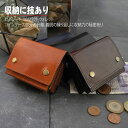 取寄品 本革 HARVIE&HUDSON 本革イタリアンレザー三つ折小銭アタッチメント財布 HA-6003 メンズ財布 送料無料(4)