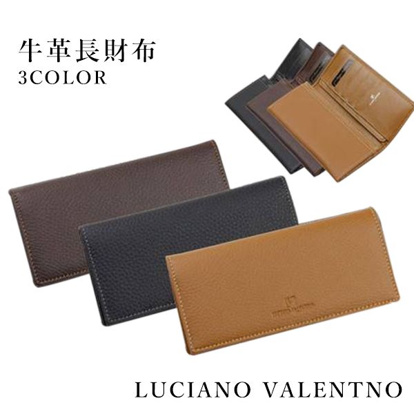 取寄品 本革 LUCIANOVALENTINO ルチアーノバレンチノ 二つ折り長財布 長財布 ロングウォレット LUV-3001 メンズ財布