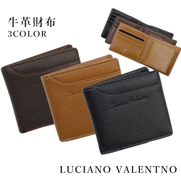 取寄品 本革 LUCIANOVALENTINO ルチアーノバレンチノ カードスライダー付き二つ折り財布 短財布 ウォレット LUV-3004 メンズ財布