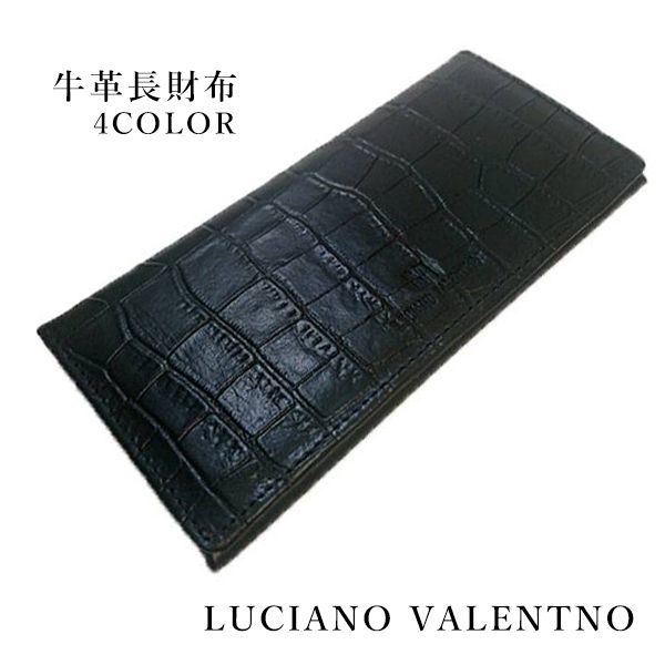 取寄品 本革 LUCIANOVALENTINO ルチアーノバレンチノ クロコ風型押し二つ折り長財布 長財布 ロングウォレット LUV-4001 メンズ財布