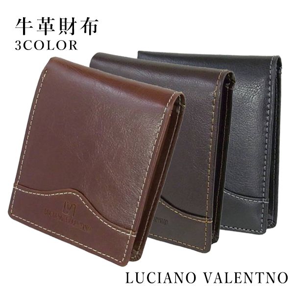 取寄品 本革 LUCIANOVALENTINO ルチアーノバレンチノ 二つ折り財布 短財布 ウォレット LUV-6002 メンズ財布