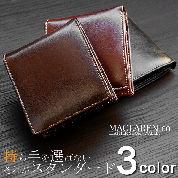 取寄品 MACLAREN.co 本革使用 9枚カード