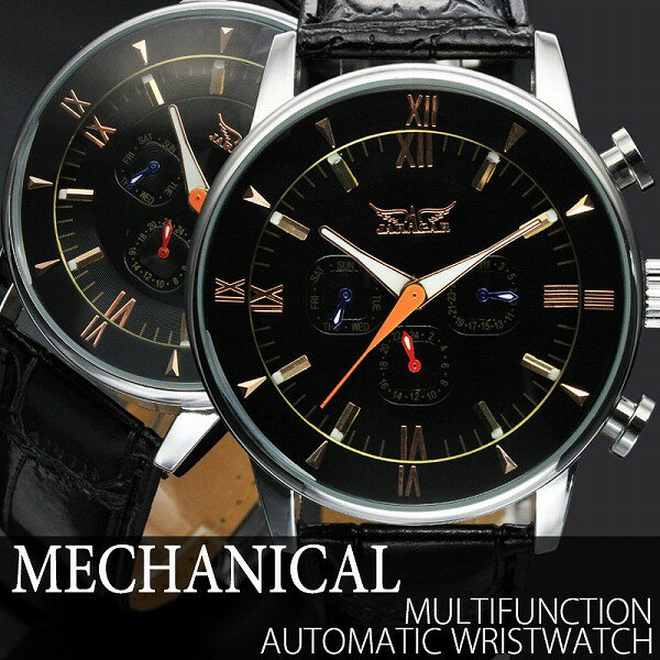 自動巻き腕時計 ATW011 デイデイト 日付カレンダー 日付表示 曜日表示 24時間計 レザーベルト 手巻き時計 機械式腕時計 メンズ腕時計 送料無料