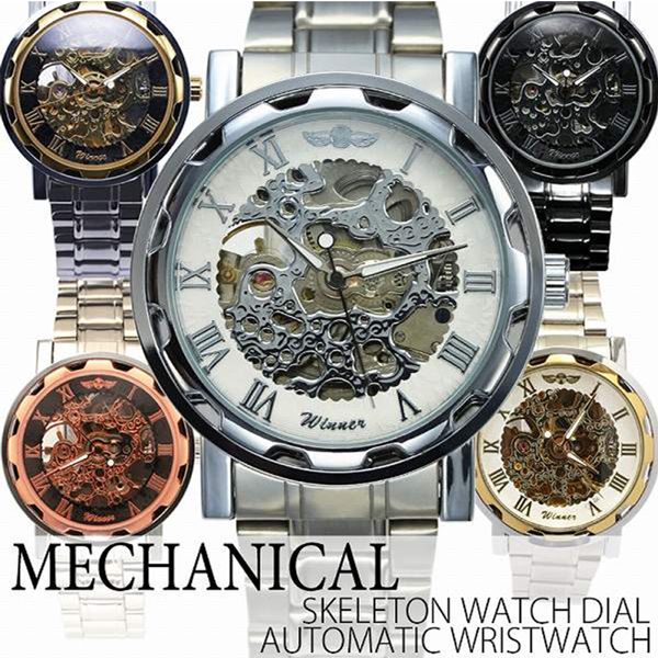 楽天市場】自動巻き腕時計 ATW013 透かし彫りが美しいメタルベルトの ...
