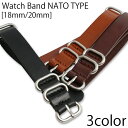 替えベルト 時計バンド 高級感溢れるNATOタイプベルト NATOストラップ 本革 牛革 2サイズ 18mm 20mm メンズ腕時計 BELT016 腕時計用ベルト 送料無料