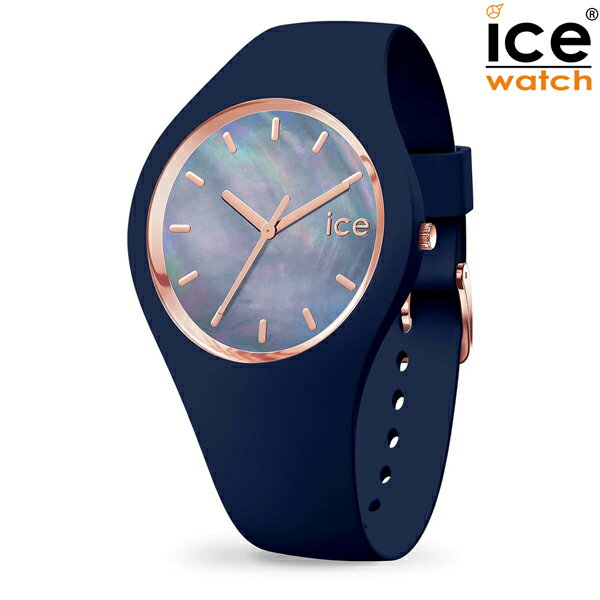 i Ki ice watch ACXEHb` 016940 ICE pearl ACXp[ VF Small X[ fB[Xrv 