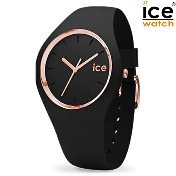 i Ki ice watch ACXEHb` 000979 ICE glam ACXO ubN[YS[h Small X[ fB[Xrv 