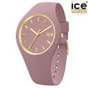 i Ki ice watch ACXEHb` 019524 ICE glam brushed ACXOubVg tH[[Y Small X[ fB[Xrv 