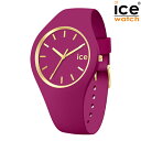 i Ki ice watch ACXEHb` 020540 ICE glam brushed ACXOubVg I[Lbh Small X[ fB[Xrv 