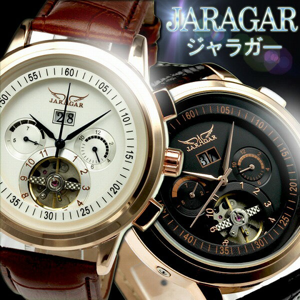 楽天腕時計アパレル雑貨小物のSPJARAGAR腕時計メンズ自動巻きジャラガーBCG92上品フェイスにデイデイト機能/テンプスケルトンデザインの日付カレンダー付き メンズ腕時計 送料無料