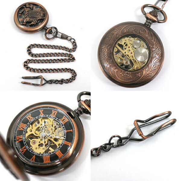 半額以下 50%OFF＆クーポンも！ ポケットウォッチ 懐中時計 手巻き スケルトン 蓋付き シースルー ペガサス PWA013 メンズ 送料無料
