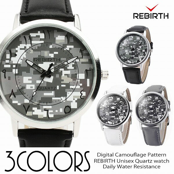 【REBIRTH リバース】セイコームーブメント 日常生活防水 デジタル迷彩のデザインウォッチ 3針 シック RB010 メンズ腕時計 送料無料
