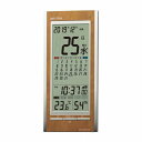 取寄品 正規品 RHYTHM リズム時計 8RZ219SR23 デジタルカレンダー フィットウェーブカレンダーD219 デジタル表示 置き時計 送料無料