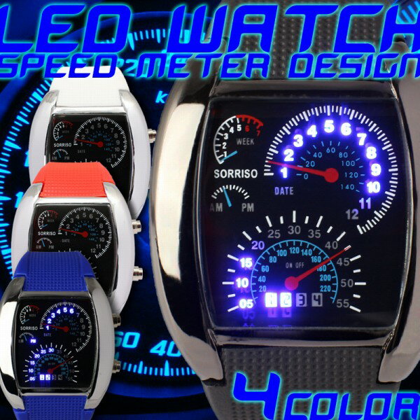 正規品SORRISOソリッソ スピードメーター風LED腕時計 LEDデジタル時計 タコメーター デイデイト日付表示トリプルカレンダー付きデジタルウォッチ SR7006 メンズ腕時計 送料無料