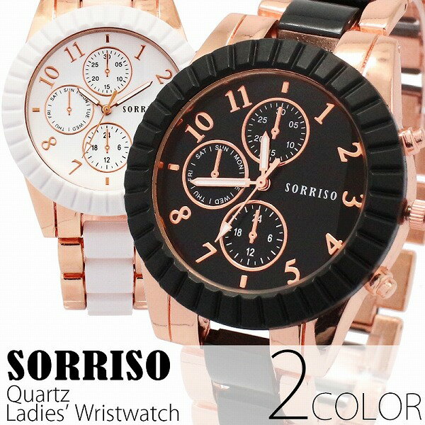 正規品SORRISOソリッソ 大きめ40mmケースにゴールド基調のボディとコンビベルトのブレスレット腕時計 SR8707 レディース腕時計 送料無料