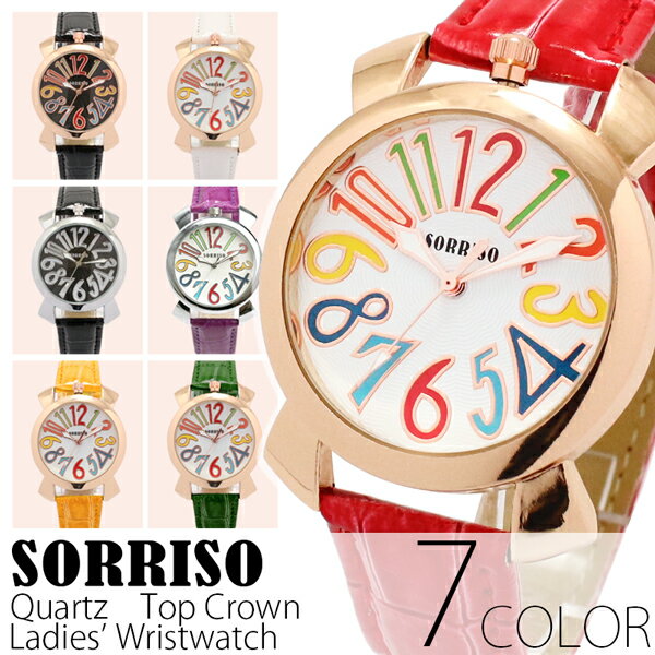 正規品SORRISOソリッソ 上部リューズのミッドサイズケースにイタリアンデザイン SRF9 レディース腕時計 auktn 送料無料
