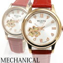 自動巻き腕時計 クローバー ラインストーンインデックス ピンクゴールドケース 革ベルト 機械式腕時計 WSA005-WHRD レディース腕時計 送料無料