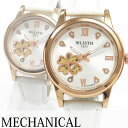自動巻き腕時計 クローバー ラインストーンインデックス ピンクゴールドケース 革ベルト 機械式腕時計 WSA006-WHWH レディース腕時計 送料無料