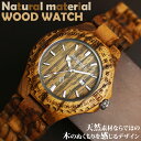 日本製ムーブメント 木製腕時計 日付カレンダー 軽い 軽量 47mmビッグケース CITIZENミヨ ...