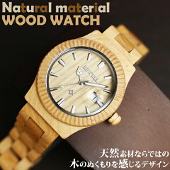 https://thumbnail.image.rakuten.co.jp/@0_mall/smileprj/cabinet/watch/wood/wt-wdw01501.jpg