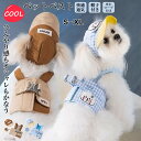 ドッグウエア いぬ 犬の服 小型犬 パピー 犬服 帽子付き 速乾 おしゃれ かわいい 暑さ対策 軽量 涼しい トイプードル チワワ 春夏 ダックスフンド 服 ド...