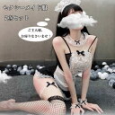 メイド服 メイド エプロン コスプレ フリーサイズ ハロウィン セクシーランジェリー セクシーコスプレ コスチューム エロ エロいコスプレ 超過激 下着 フリル レース 大人 キャミソール 部屋着 可愛い ベビードール Tバック セクシー コスチューム 衣装 大人コスプレ