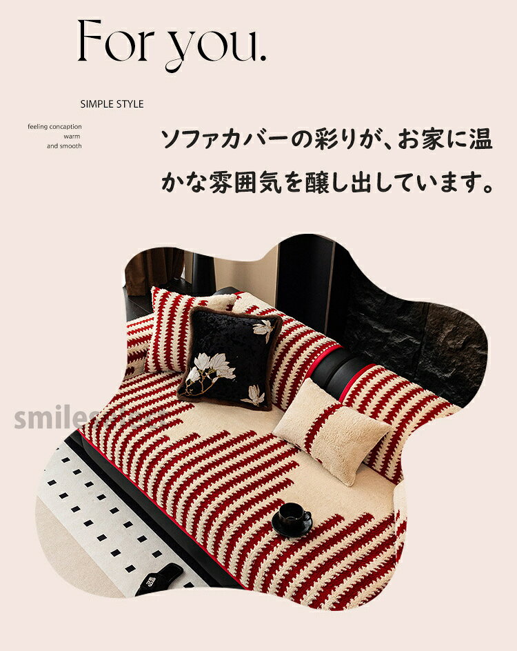 ソファーカバー ソファーシート かけるだけ 暖かい 秋冬 厚手 セパレート 柔らかい カウチソファカバー 北欧 高級感 1人掛け 2人掛け 3人掛け 4人掛け 洗濯可 おしゃれ かわいい 肘なし 肘付き 汚れ防止 防寒対策 滑り止め 爪とぎ防止 オシャレ 洗える [3]