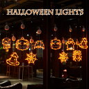 ライト 電飾 ハロウィン カボチャライト 飾り かぼちゃ インテリア 秋冬 装飾 壁掛け ハロウィーン 電池給電式 玄関 お店 窓 ドア ハロウィンライト パン...