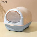 猫トイレ 大きめ ドア付き システムトイレ 猫用トイレ本体 ドーム型 全密閉式カバー 大容量 広々サイズ 砂飛び散り防止 掃除簡単 清潔 洗える ネコトイレ スコップ付き かわいい 48.5x34x34cm 耐久性 猫の耳