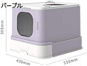 猫トイレ本体 上から入るタイプ猫トイレ大容量 おおきめ 大型ネコのトイレおしゃれ 人気スコップ付き 猫砂の飛び散り防止 掃除簡単 清潔セット 脱臭ワイド 大容量...
